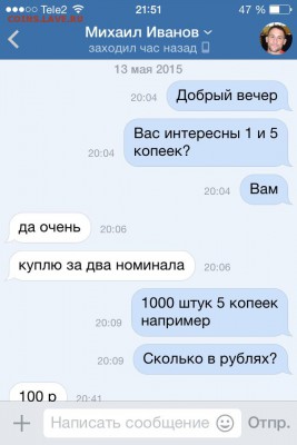 AnDrE-Q vs Mihelson10 Банковские мешки солянка - image