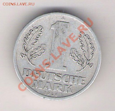 1 марка ГДР 1956 до 29.01.2011 в 22.00 мск. - сканирование0365