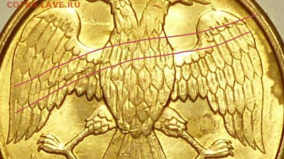 1 рубль 1992 (л) раскол штемпеля. - IMG_5447.JPG