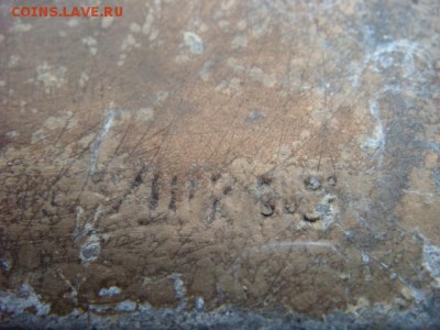 Бюст С. Есенин (шпиатр)  до 14.02.17  22.00 Мск - DSC00840.JPG