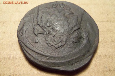 5 коп.1785 г.брак(не красивый).До 10.02.2017г.,22 00 мск. - 101_7485.JPG