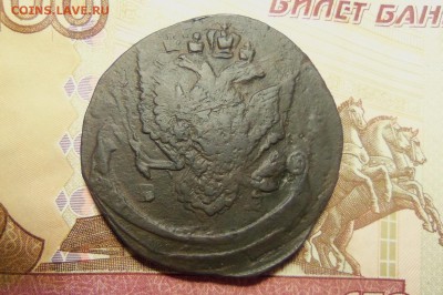 5 коп.1785 г.брак(не красивый).До 10.02.2017г.,22 00 мск. - 101_7560.JPG