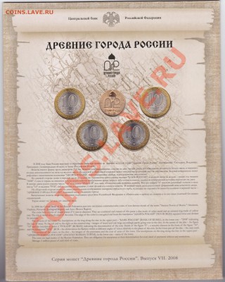 ДГР Выпуск №7 (Благотворительный лот) до 25.01 20:00 (корот) - IMG_0002
