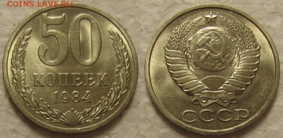 Подборка 50коп UNC 1983,84,85гг.  до 14.02.2017г. 22:00 - 50к84
