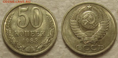 Подборка 50коп UNC 1983,84,85гг.  до 14.02.2017г. 22:00 - 50к83