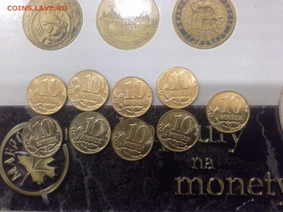 10 коп 2007 м до 11.02 2017 - 1486505602348-787784435
