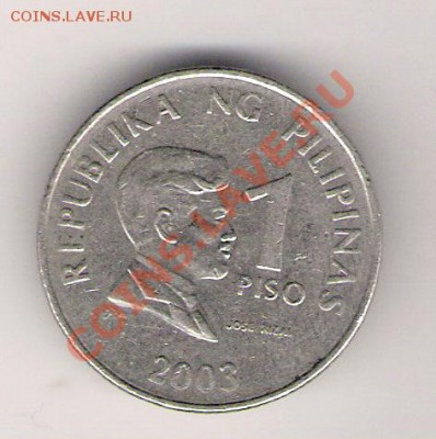 1 песо Филиппины 2003 до 29.01.2011 в 22.00 мск. - сканирование0367