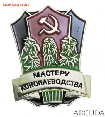 Ассоциация слов - konop1