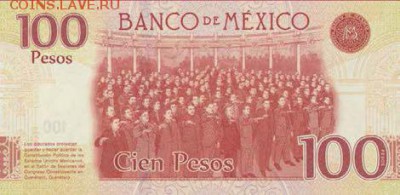 Новости 2017 года, пополняемая - mexico_bdm_100_pesos_2016.01.25_b713a_pnl_ax_k2739693_r