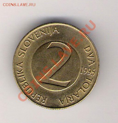 2 толара Словения 1995 до 29.01.2011 в 22.00 мск. - сканирование0369