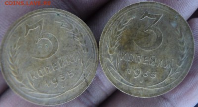 3 копейки 1935 нов. и ст.  окончание 13.02.17  23-00 мск - DSC03229.JPG