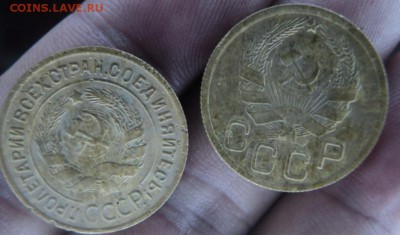 3 копейки 1935 нов. и ст.  окончание 13.02.17  23-00 мск - DSC03231.JPG