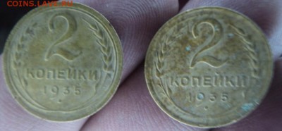 2 копейки 1935 нов. и ст.  окончание 13.02.17  23-00 мск - DSC03233.JPG