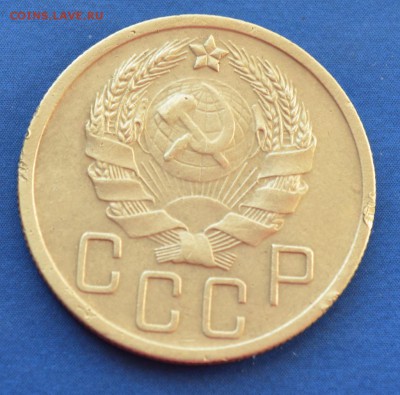 5 копеек 1936г - 12.1