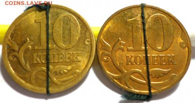 10коп - 2004 и 2013 повороты, до 22.00 мск 11.02.2017г - SAM_7135.JPG