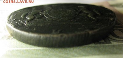 10 копеек 1767 км (сибирь) - IMG_4215