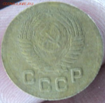 1 копейка 1951 года  окончание 13.02.17  23-00 мск - DSC03275.JPG