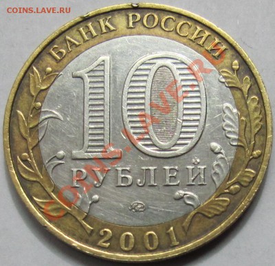    26 января - IMG_2036