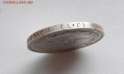 10,15,50 копеек и рубль 1921 - IMG_20170208_091622_109.JPG