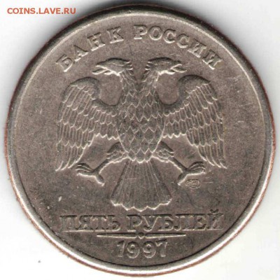 5 рублей 1998 г. СПМД Шт. 2.4 ? - рубли11