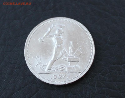 полтинник 1927 года в коллекцию до 11.02.17 - потиник 1927.JPG