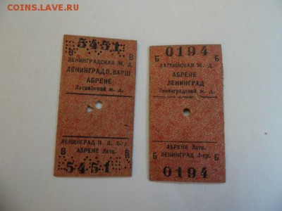 Кто-нибудь увлекается темой билетиков? - P1050721.JPG