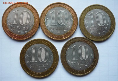 Бимы ММД 2008-09гг.5шт.До 11.02.17 22-00 по МСК - P1050531.JPG