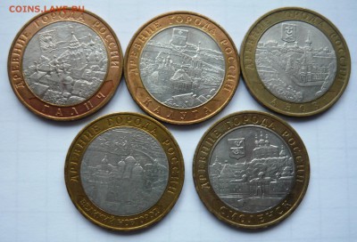 Бимы ММД 2008-09гг.5шт.До 11.02.17 22-00 по МСК - P1050532.JPG