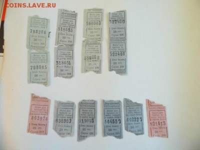 Кто-нибудь увлекается темой билетиков? - P1050732.JPG