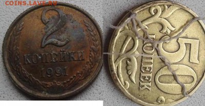 Расколы 1,5,10руб.,поворот,зачеканка+бонус! до 12.02. - пов2.JPG