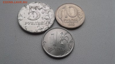 Расколы 1,5,10руб.,поворот,зачеканка+бонус! до 12.02. - раск2