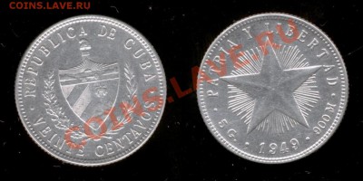 20 сентаво. Куба 1949 г. (Ag) до 29.01.2011г МСК 22:00 - Изображение 268