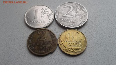Расколы 1,5,10руб.,поворот,зачеканка+бонус! до 12.02. - бон