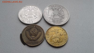 Расколы 1,5,10руб.,поворот,зачеканка+бонус! до 12.02. - бон2