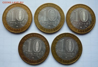 Бим 2009г.Галич ММД 5шт.До 11.02.17. в 22-00 по МСК - P1050537.JPG