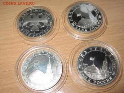 Moskovskiy отказ в продаже лота - IMG_7032.JPG