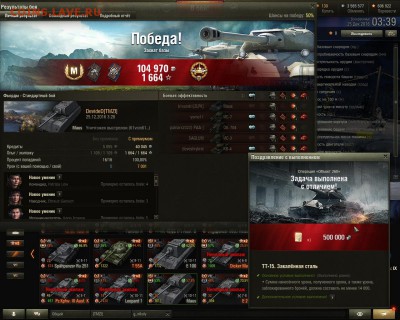 Кто играет в World of tank? - post-2144561-0-14744200-1482621264