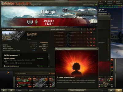 Кто играет в World of tank? - post-2144561-0-07964800-1450504743