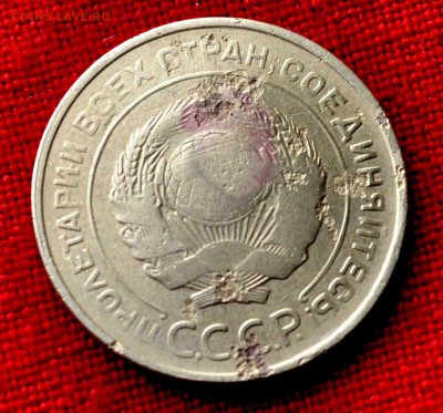 5 копеек 1934 года Оценка - DSC_0579.JPG