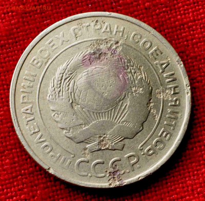 5 копеек 1934 года Оценка - DSC_0580.JPG