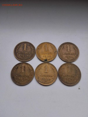 1 копейка 1936-6шт - IMG_20161013_123212