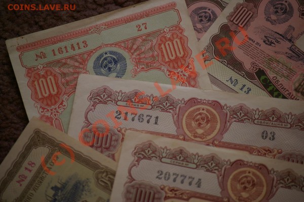 Облигации 16шт 1952-56 на сумму 940р. Стоимость? - 4