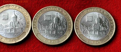 ГДОВ СПБ 5 шт за 1000р  до 12 го февраля , до 21.00 по МСК - DSC_0567.JPG