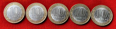 ГДОВ СПБ 5 шт за 1000р  до 12 го февраля , до 21.00 по МСК - DSC_0569.JPG