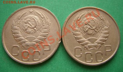 20 копеек 1945г. 2 разновидности. 26.01.11 в 21.00 - 20-1945 2 ..JPG