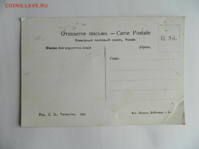 Оценка  открыток  виды Байкала и  2 книги 1941 и 1949гг. - DSCN5908.JPG