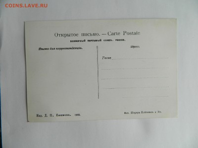 Оценка  открыток  виды Байкала и  2 книги 1941 и 1949гг. - DSCN5910.JPG