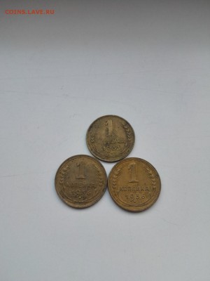 1 копейка 1933    1 копейка 1936-2шт - IMG_20170208_104935