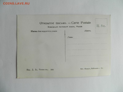 Оценка  открыток  виды Байкала и  2 книги 1941 и 1949гг. - DSCN5912.JPG