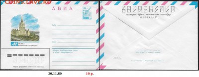 ХМК 1981. Гостиница "Украина". Москва - ХМК 1981. Гостиница Украина